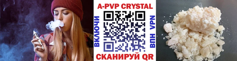 Виды наркоты Борзя МАРИХУАНА  Альфа ПВП  Гашиш  МЕФ 