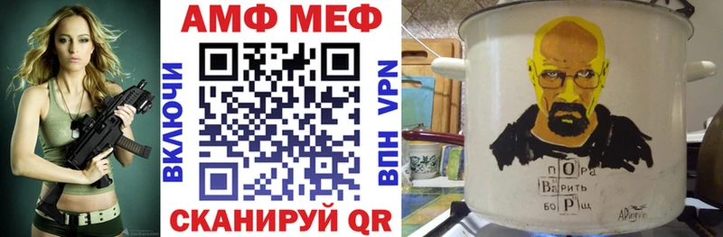 Amphetamine 98% Борзя