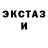 Экстази 280 MDMA Chris Hazboun