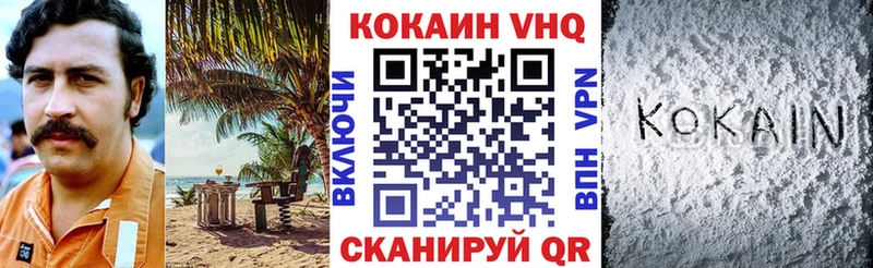 цены наркотик  Борзя  ссылка на мегу как войти  Cocaine Перу 