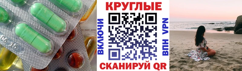 ЭКСТАЗИ диски Борзя
