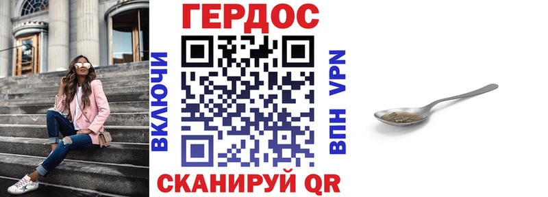 мега как зайти Борзя ГЕРОИН гречка