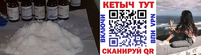 блэк спрут ТОР  Борзя  Кетамин VHQ 