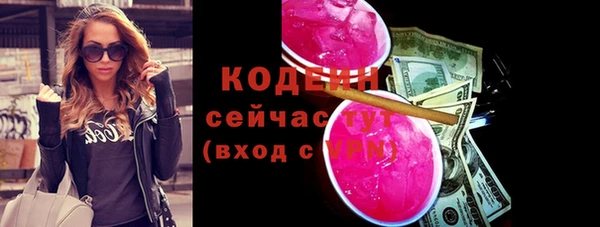 мефедрон мука Белокуриха