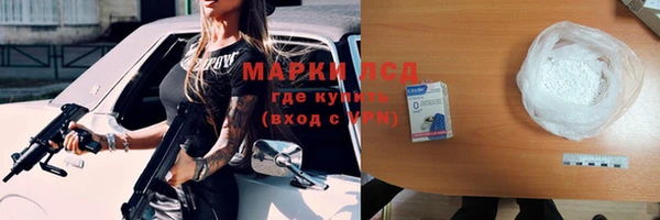spice Беломорск