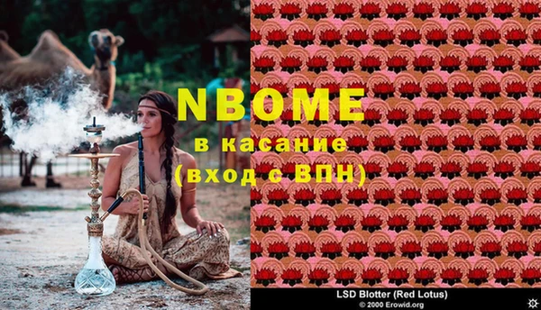 мефедрон мука Белокуриха