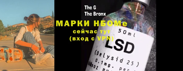 ПСИЛОЦИБИНОВЫЕ ГРИБЫ Ростов