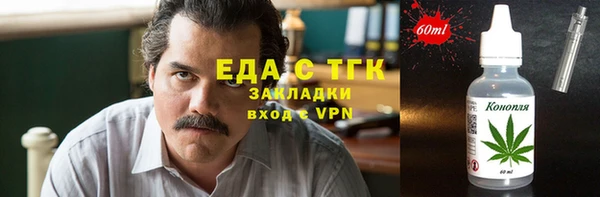 мефедрон мука Белокуриха