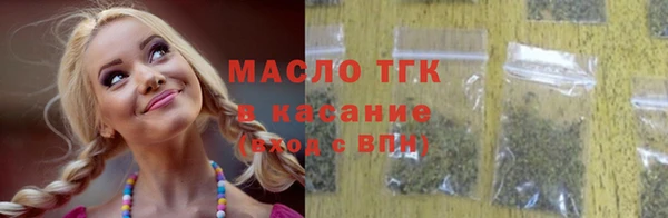 мефедрон мука Белокуриха