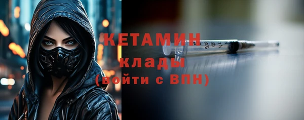 spice Беломорск