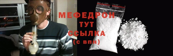 spice Беломорск