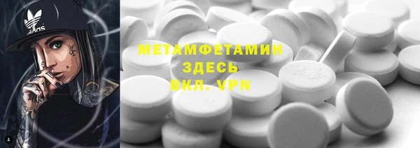 бутик Богородицк