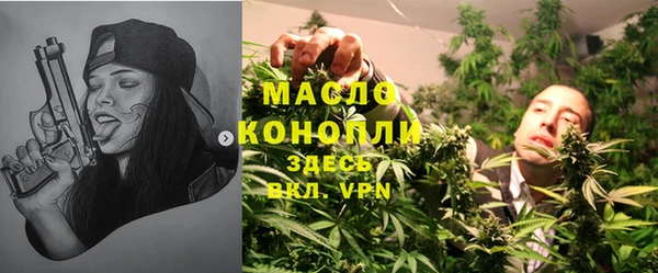 бутик Богородицк