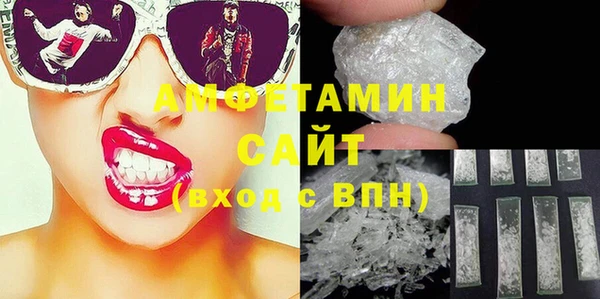 мефедрон мука Белокуриха