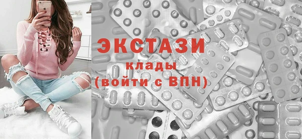 spice Беломорск