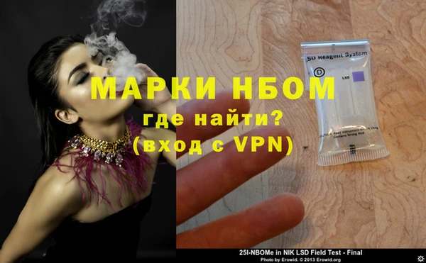 мефедрон мука Белокуриха