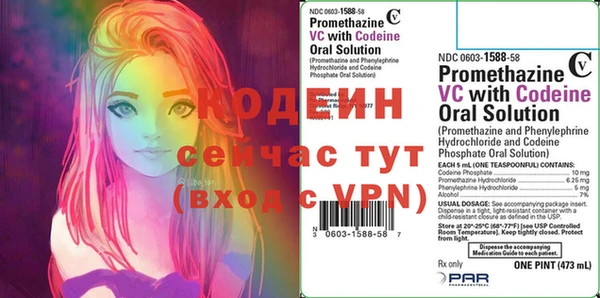 скорость mdpv Рославль