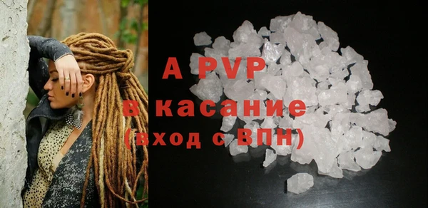 мефедрон мука Белокуриха