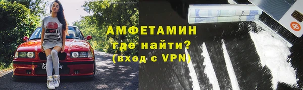 мефедрон мука Белокуриха