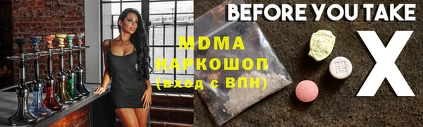 мефедрон мука Белокуриха
