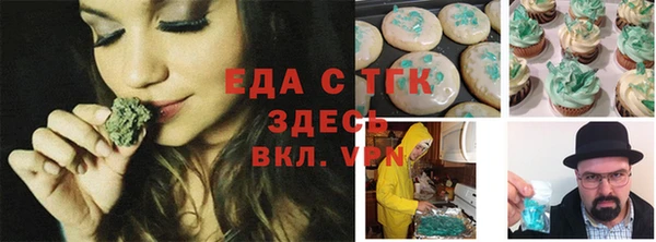 бутик Богородицк