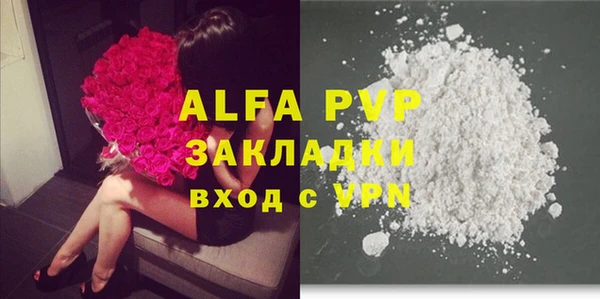 прущая мука Богородск