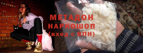 прущая мука Богородск