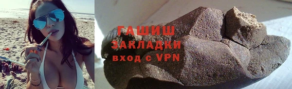 мефедрон мука Белокуриха