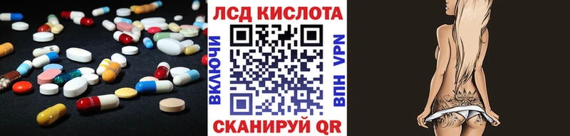 LSD-25 экстази ecstasy Борзя