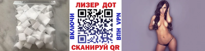 Лсд 25 экстази кислота  Борзя 