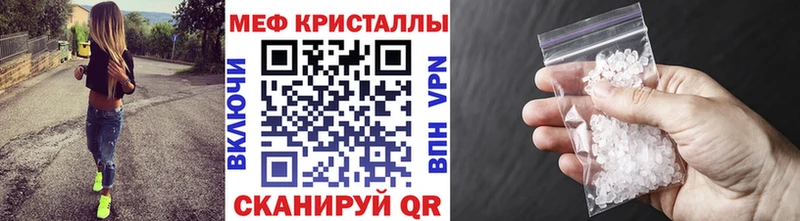 купить наркотики сайты  Борзя  МЕФ мяу мяу 