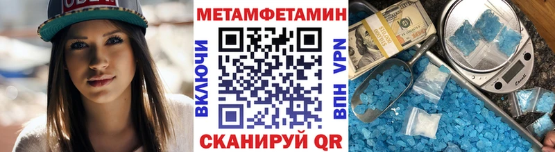 сайты даркнета телеграм  Борзя  Первитин Декстрометамфетамин 99.9% 
