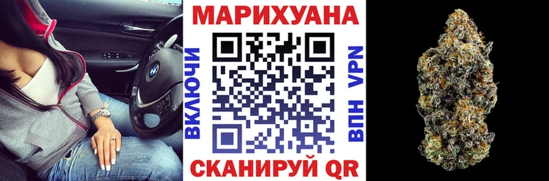 Канабис SATIVA & INDICA  Борзя 
